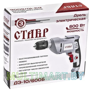 Безударная дрель Ставр ДЭ-10/600Б картинка 2